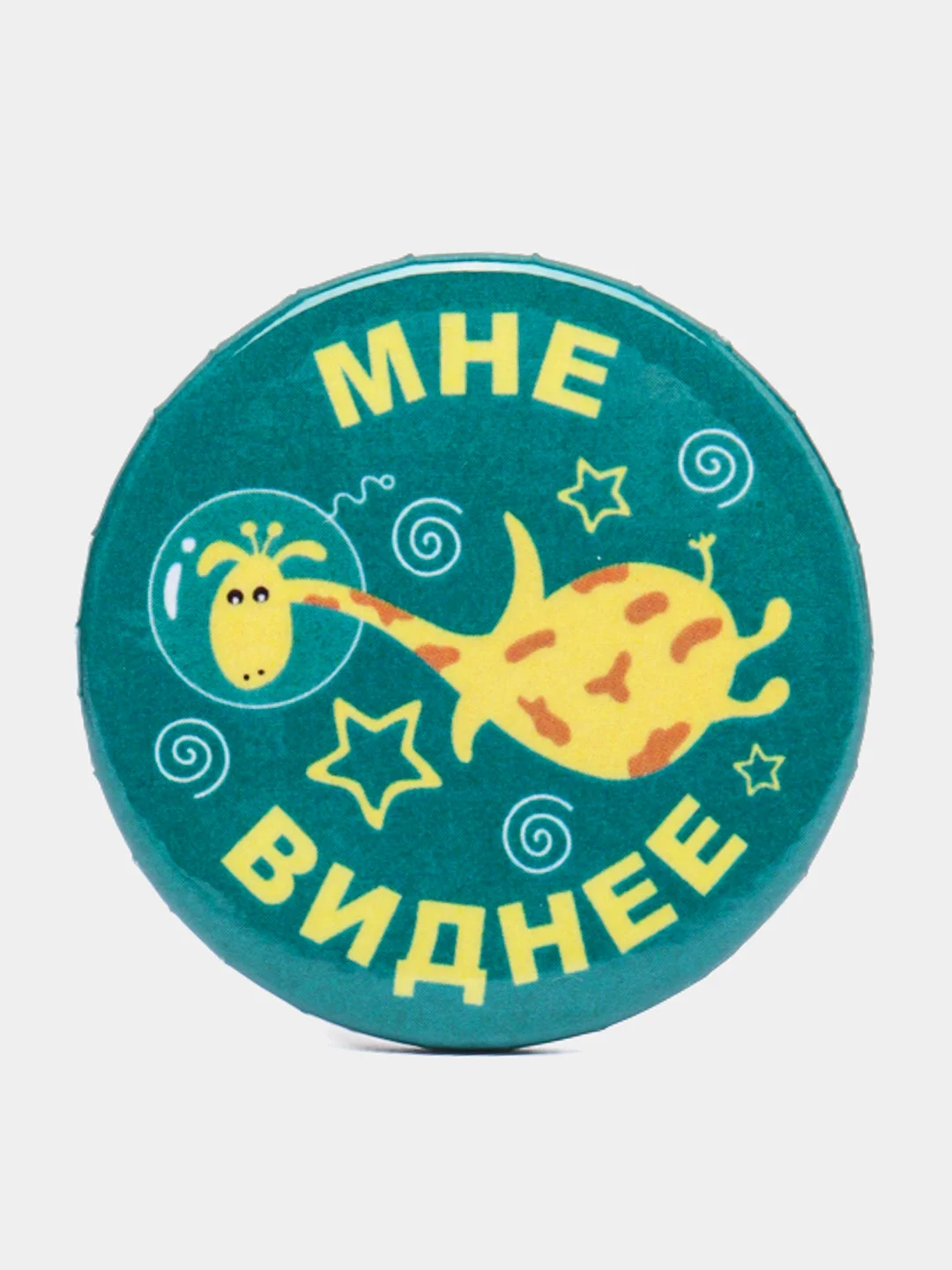 Серебряный набор значков "Прицепляйки", 3 шт, d 38 мм