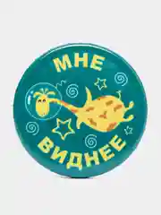 Серебряный набор значков "Прицепляйки", 3 шт, d 38 мм