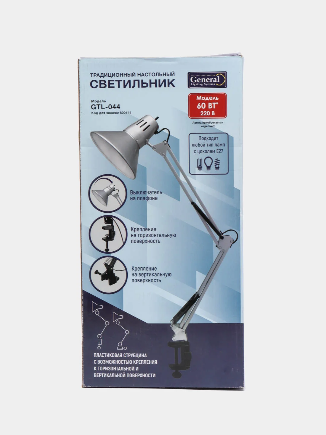 Серебряный настольный светильник на струбцине, под лампу Е27, классический