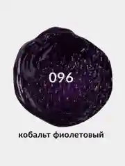 Краска масляная художественная для рисования BRAUBERG ART 46 мл КОБАЛЬТ ФИОЛЕТОВЫЙ, 191452