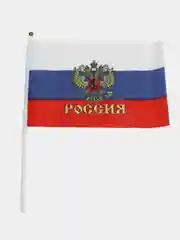 Флаг  России триколор , 9 мая с гербом, 12 штук в упаковке, полиэфирный шёлк, 14*20см