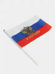 Флаг  России триколор , 9 мая с гербом, 12 штук в упаковке, полиэфирный шёлк, 14*20см