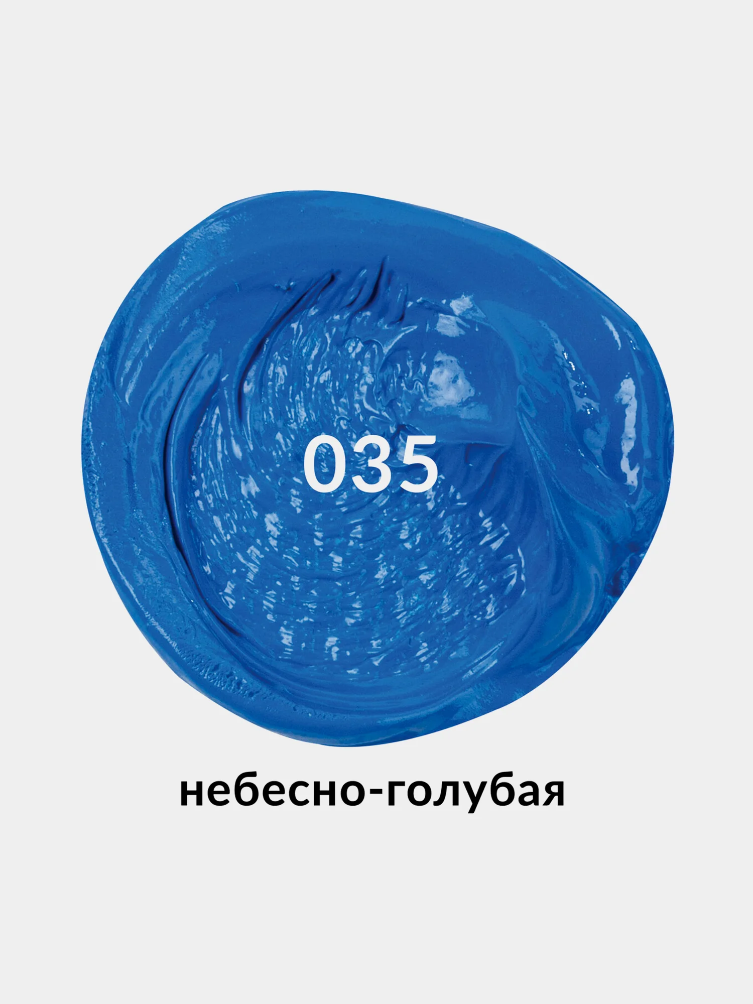 Краска масляная художественная для рисования BRAUBERG ART 46 мл НЕБЕСНО-ГОЛУБАЯ, 191414