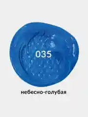 Краска масляная художественная для рисования BRAUBERG ART 46 мл НЕБЕСНО-ГОЛУБАЯ, 191414