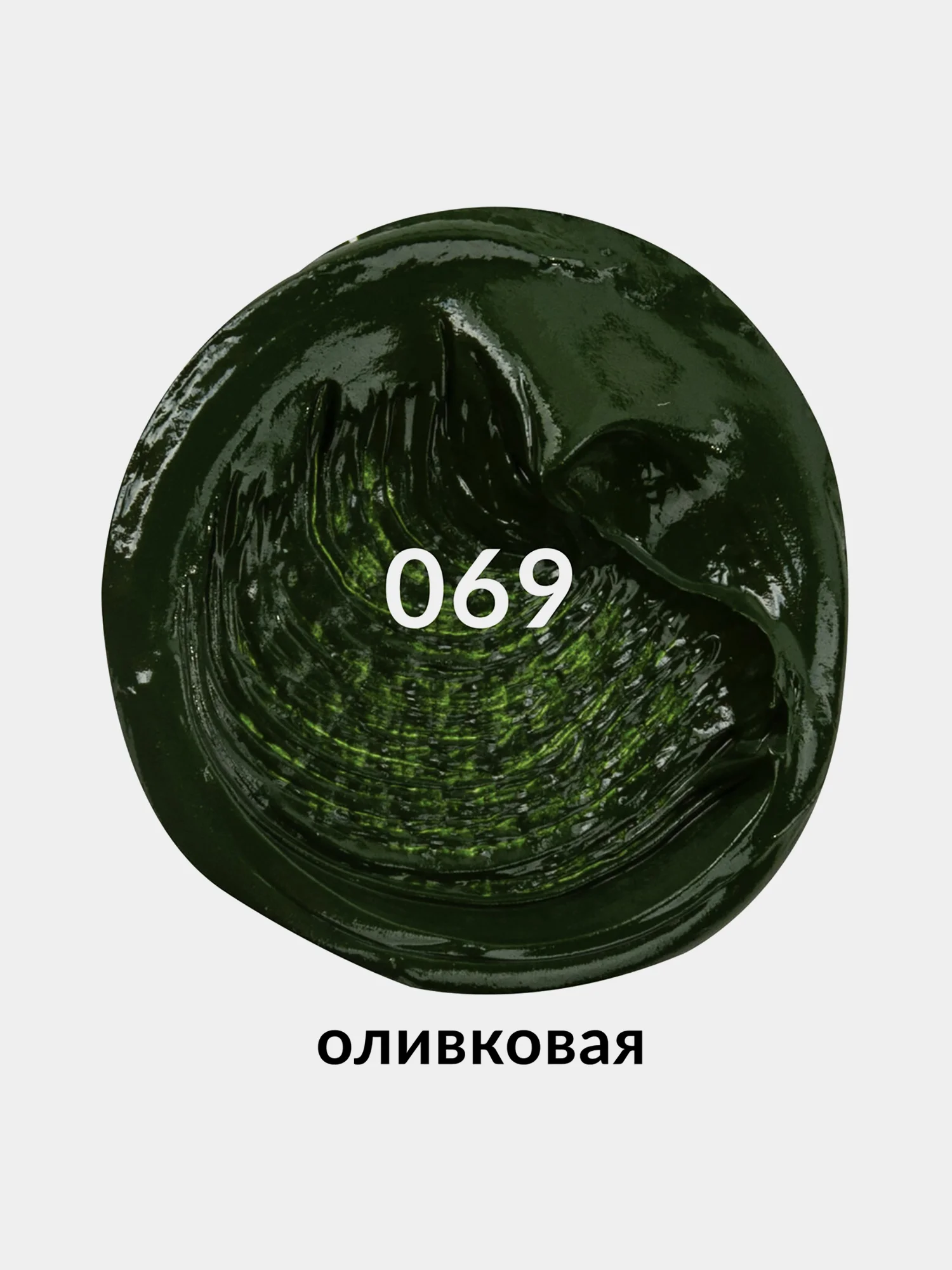 Краска масляная художественная для рисования BRAUBERG ART PREMIERE 46 мл ОЛИВКОВАЯ, 191436