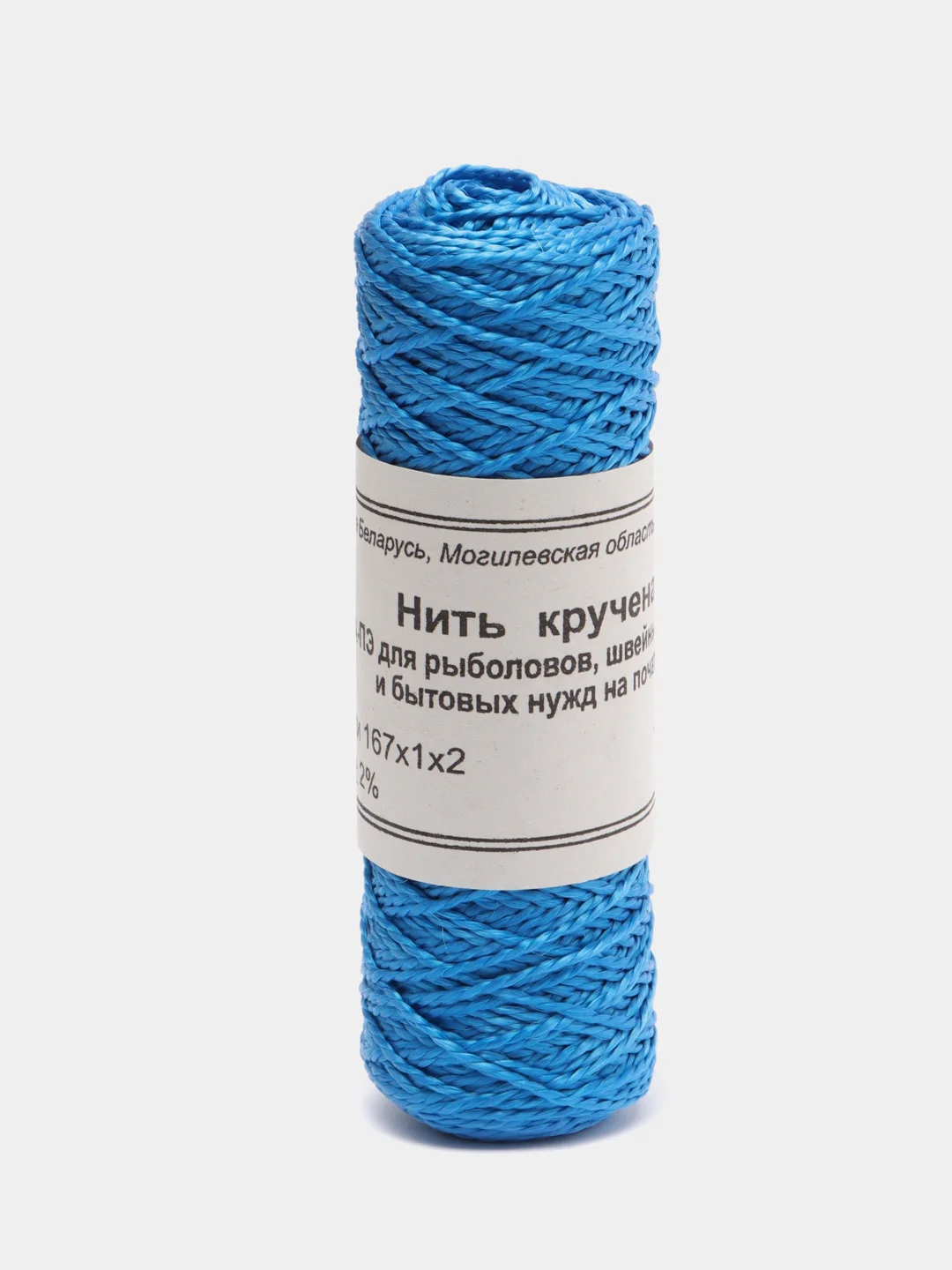 Синий нить капроновая, обувная, рыболовная