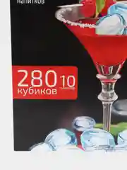 Пакеты для заморозки кубиков льда, для быстрого охлаждения напитков, 280 кубиков