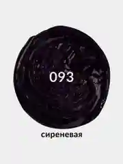 Краска масляная художественная для рисования BRAUBERG ART PREMIERE 46 мл СИРЕНЕВАЯ, 191422