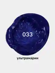 Краска масляная художественная для рисования BRAUBERG ART 46 мл УЛЬТРАМАРИН, 191416
