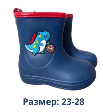 Синий резиновые сапоги детские