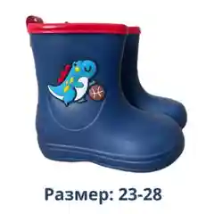 Синий резиновые сапоги детские
