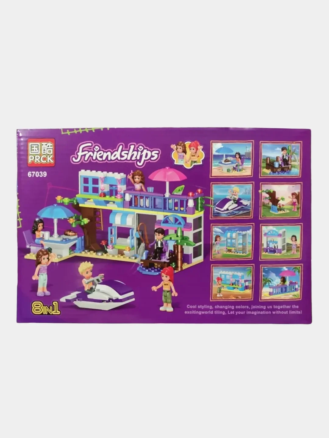 Аметистовый конструктор для девочек PRCK "Friendships: На курорте"