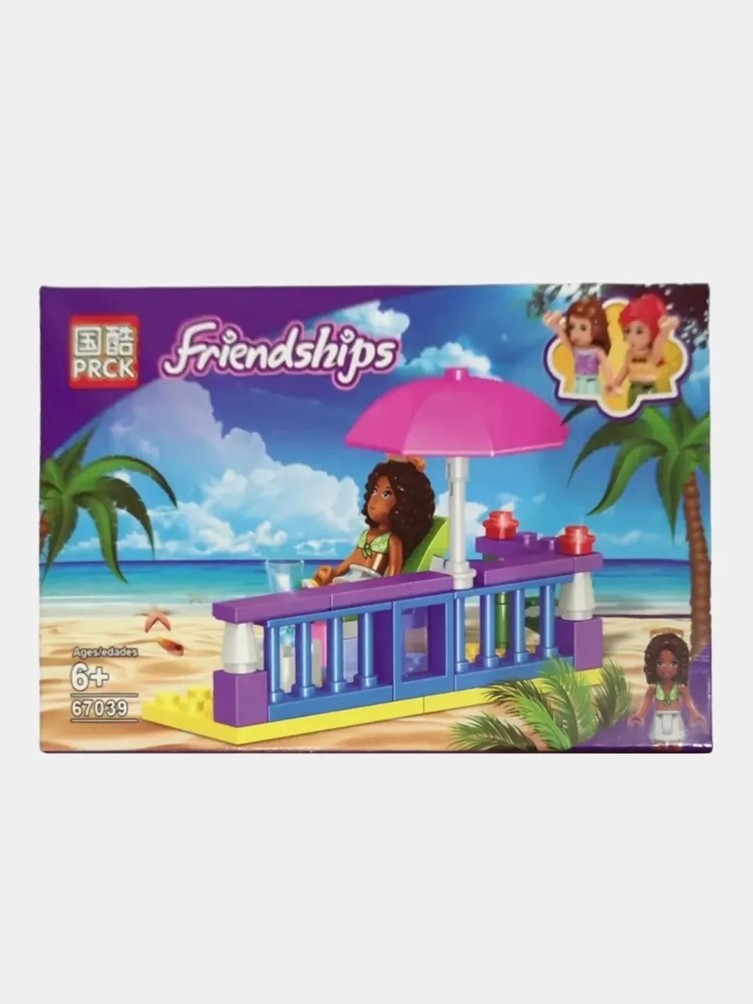 Аметистовый конструктор для девочек PRCK "Friendships: На курорте"