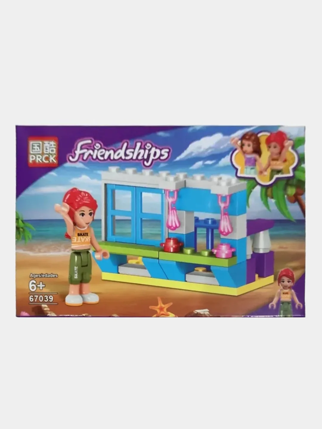 Алый конструктор для девочек PRCK "Friendships: На курорте"