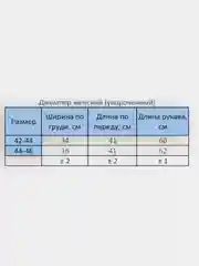 Бежевый лонгслив женский, с длинным рукавом