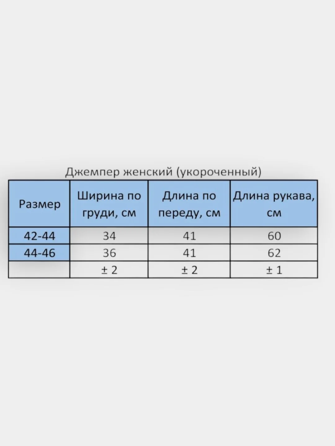 Белый лонгслив женский, с длинным рукавом