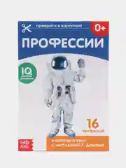 Бежевый меланж развивающие карточки по методике Г. Домана в одном месте (мега)
