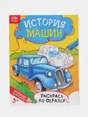Багровый наборы раскрасок по 1, 4, 7, 10, 15 и 20 штук