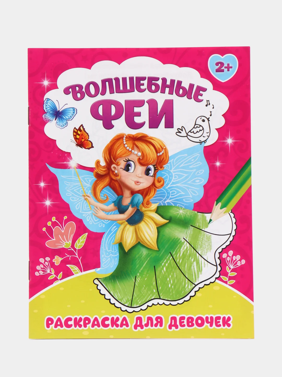 Бежевый наборы раскрасок по 1, 4, 7, 10, 15 и 20 штук