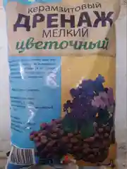 ДРЕНАЖ Мелкий ЦВЕТОЧНЫЙ 2л..  фракция 5-10 PLANT!T
