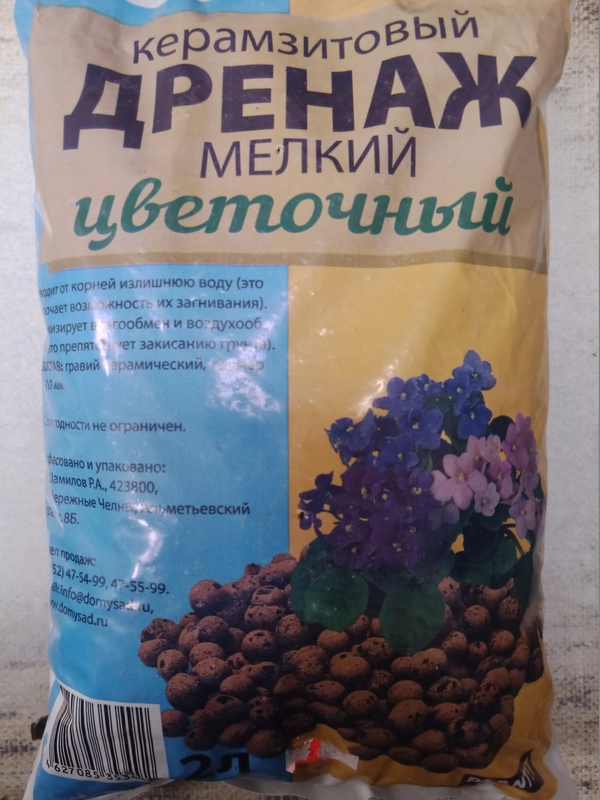 ДРЕНАЖ Мелкий ЦВЕТОЧНЫЙ 2л..  фракция 5-10 PLANT!T