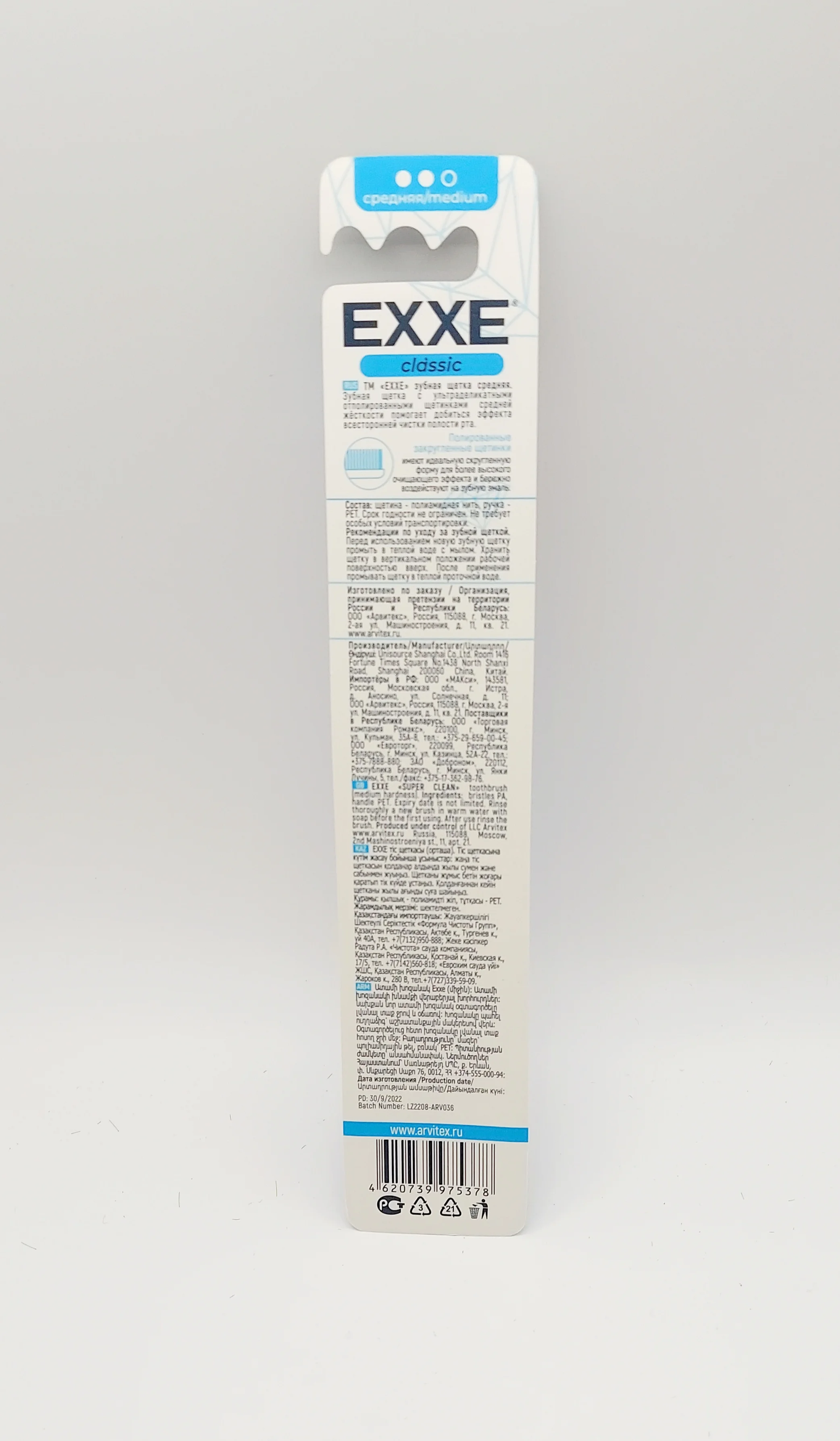 Розовый зубная щетка Exxe Classic супер очищающая, с эргономичной ручкой
