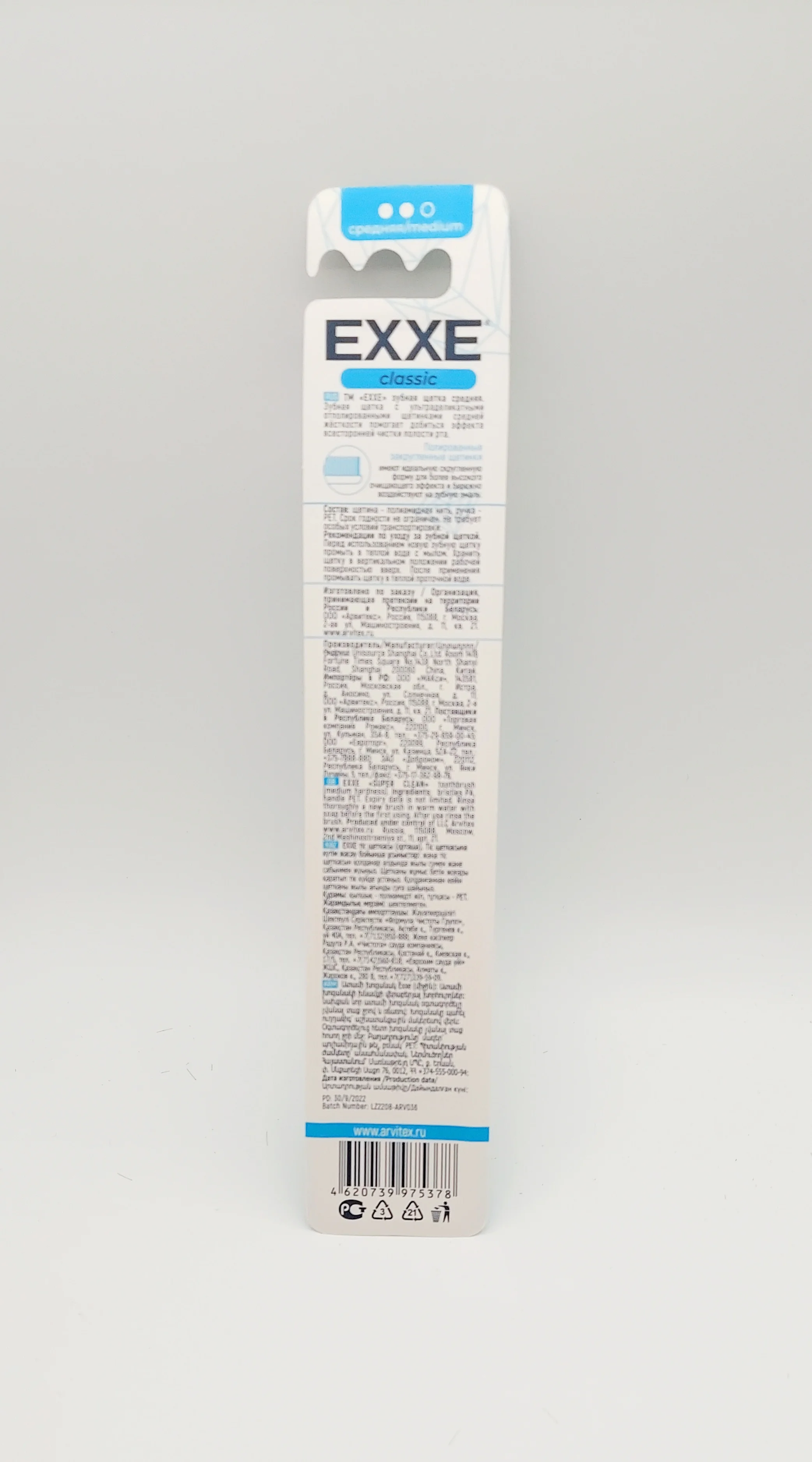 Зеленый зубная щетка Exxe Classic супер очищающая, с эргономичной ручкой