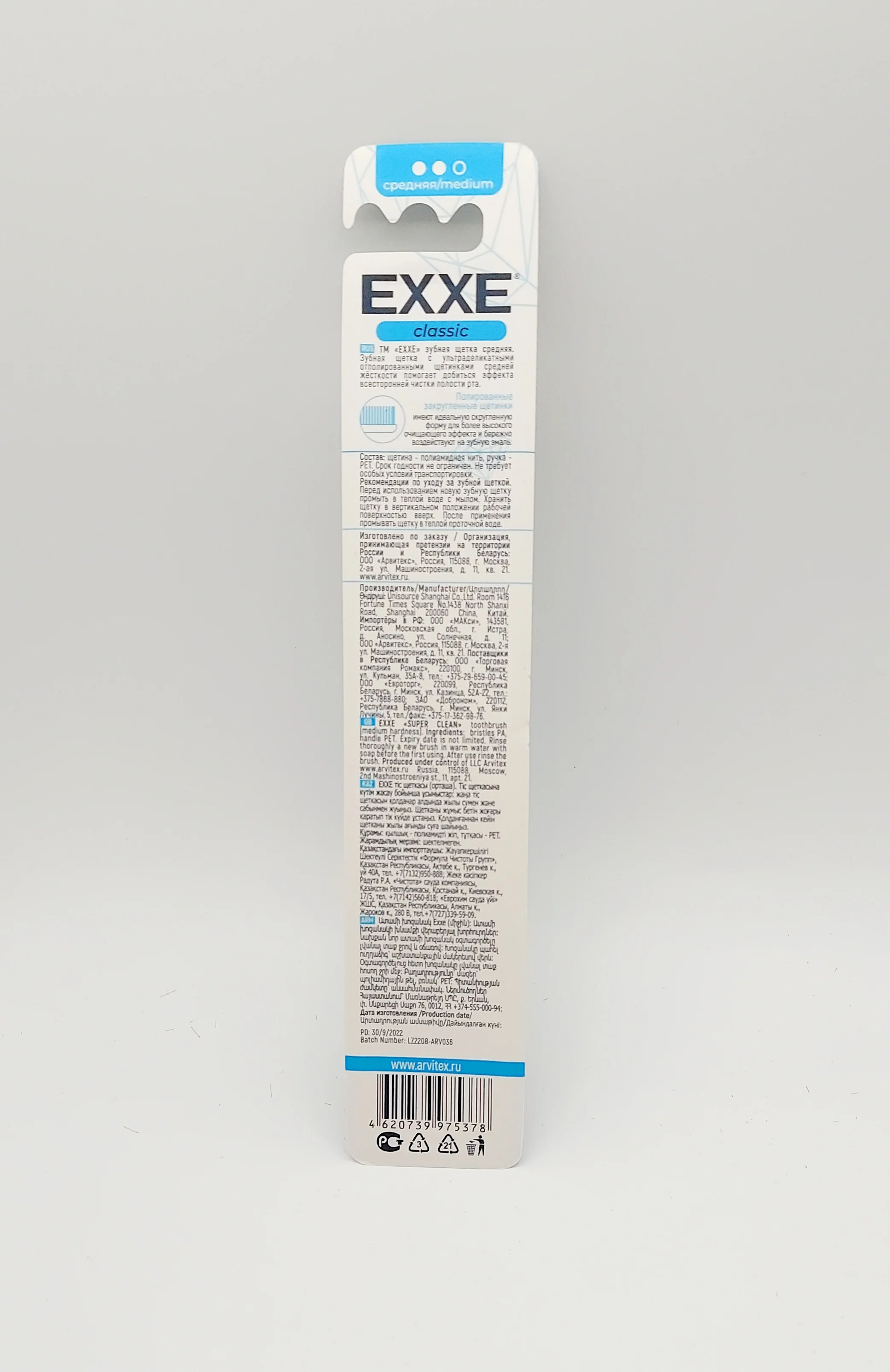 Черный зубная щетка Exxe Classic супер очищающая, с эргономичной ручкой