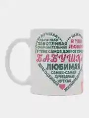Желтый кружка с принтом "Женская версия"