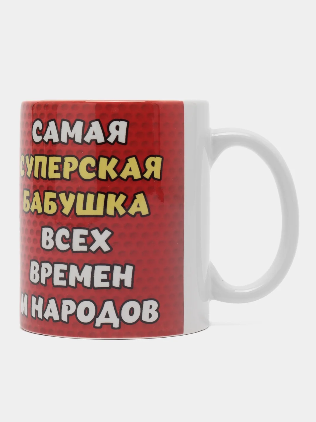 Красный кружка с принтом "Женская версия"