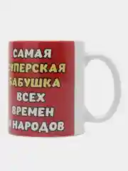 Красный кружка с принтом "Женская версия"