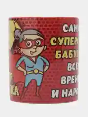 Красный кружка с принтом "Женская версия"