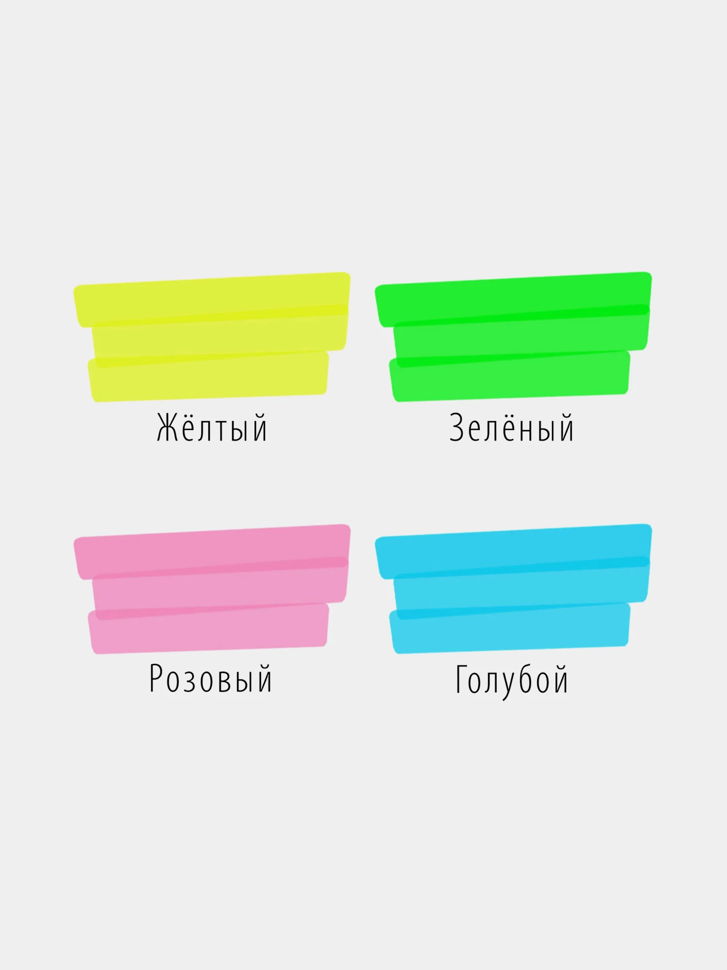 Маркер-текстовыделитель (для выделения текста) 4 ЦВЕТА, BRAUBERG, линия 1-5 мм, 152215