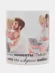 Белый кружка с принтом "Женская версия"