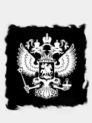 Черный наклейка серии "Герб России"