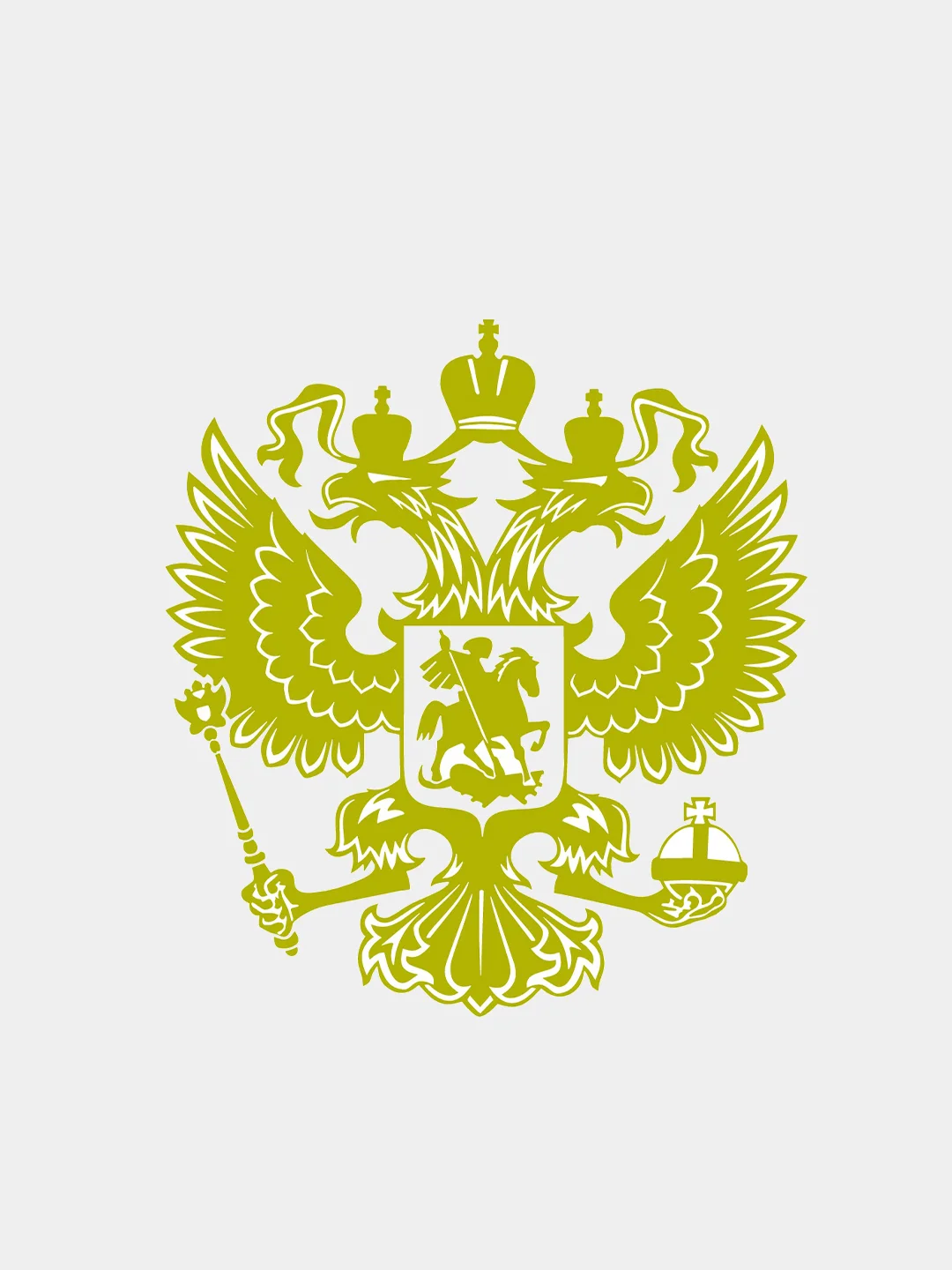 Черный наклейка серии "Герб России"