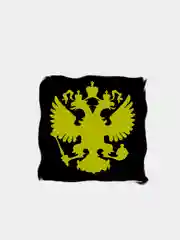 Черный наклейка серии "Герб России"