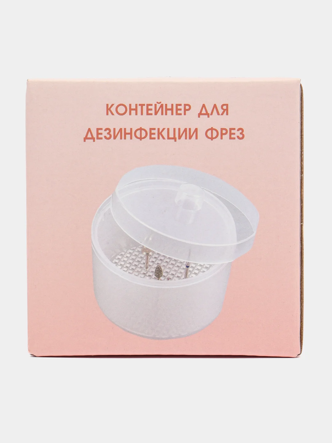 Аметистовый емкость для стерилизации фрез