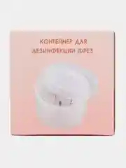 Аметистовый емкость для стерилизации фрез