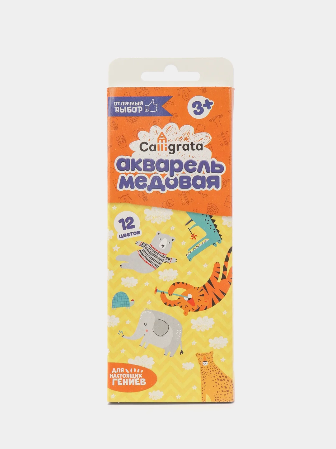 Краски акварельные