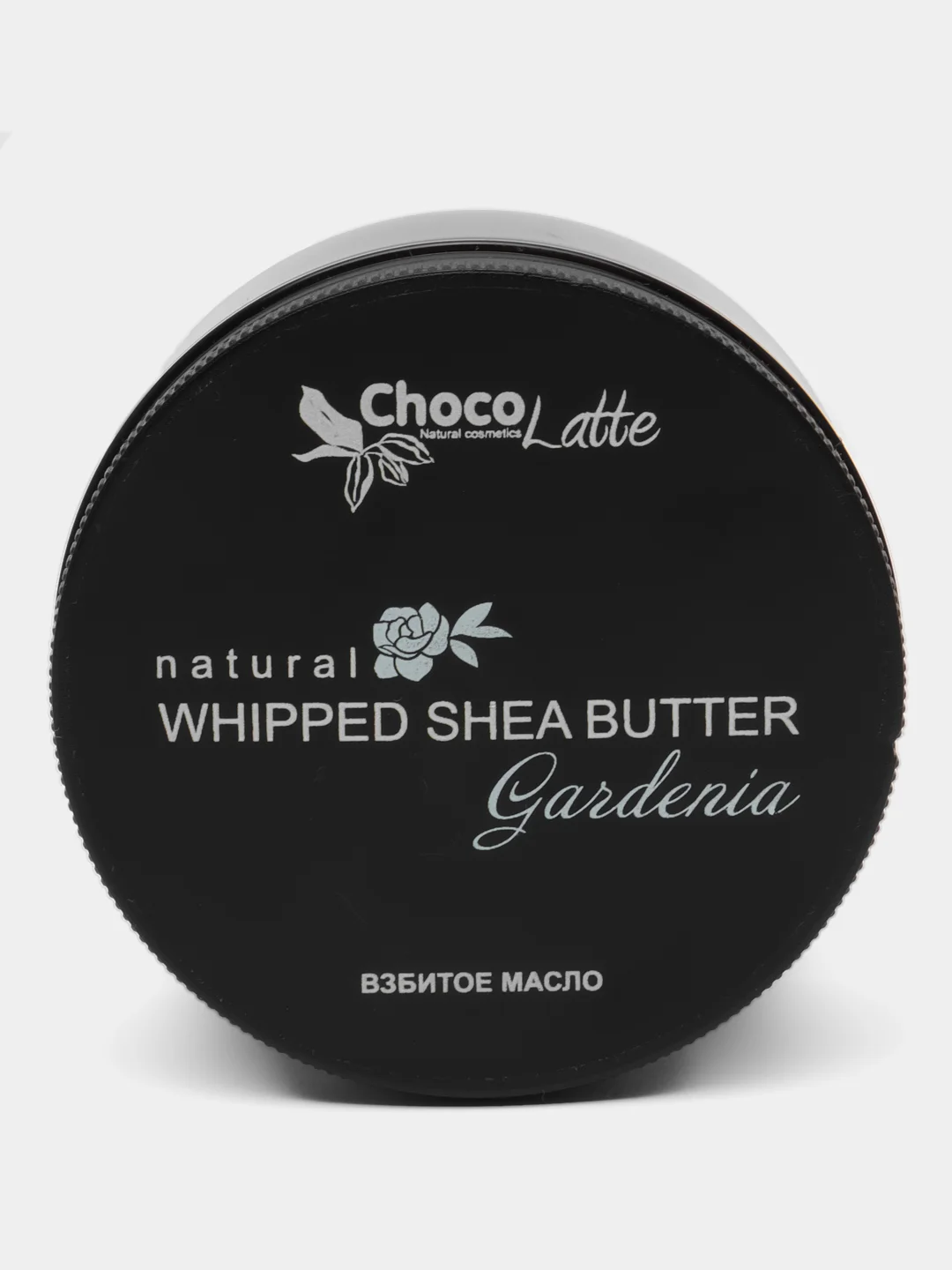 Баттеры для рук, ног и тела ChocoLatte, 6 видов