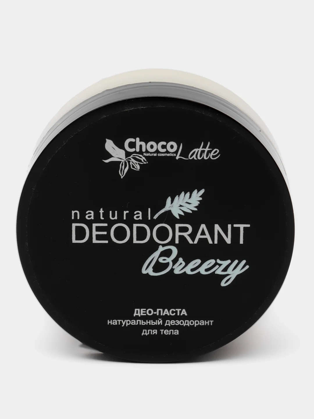 Дезодорант натуральный содовый ChocoLatte, део-паста, 4 вида