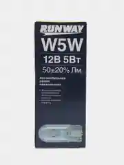 Габаритная лампа W5W, 12 V