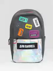 Рюкзак школьный, портфель