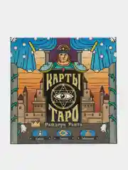 Алый набор: Карты Таро "Обучающая Колода" с инструкцией, мешочек, свеча, четки