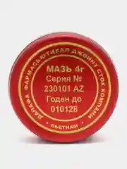 Мазь звёздочка, бальзам