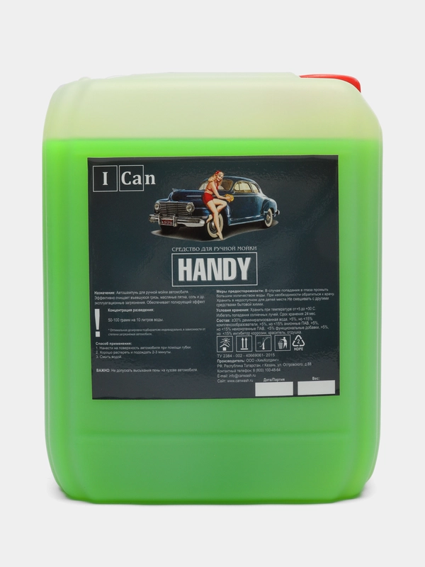 Автошампунь Ican Handy для ручной мойки автомобиля, 5 кг, с полирующим эффектом