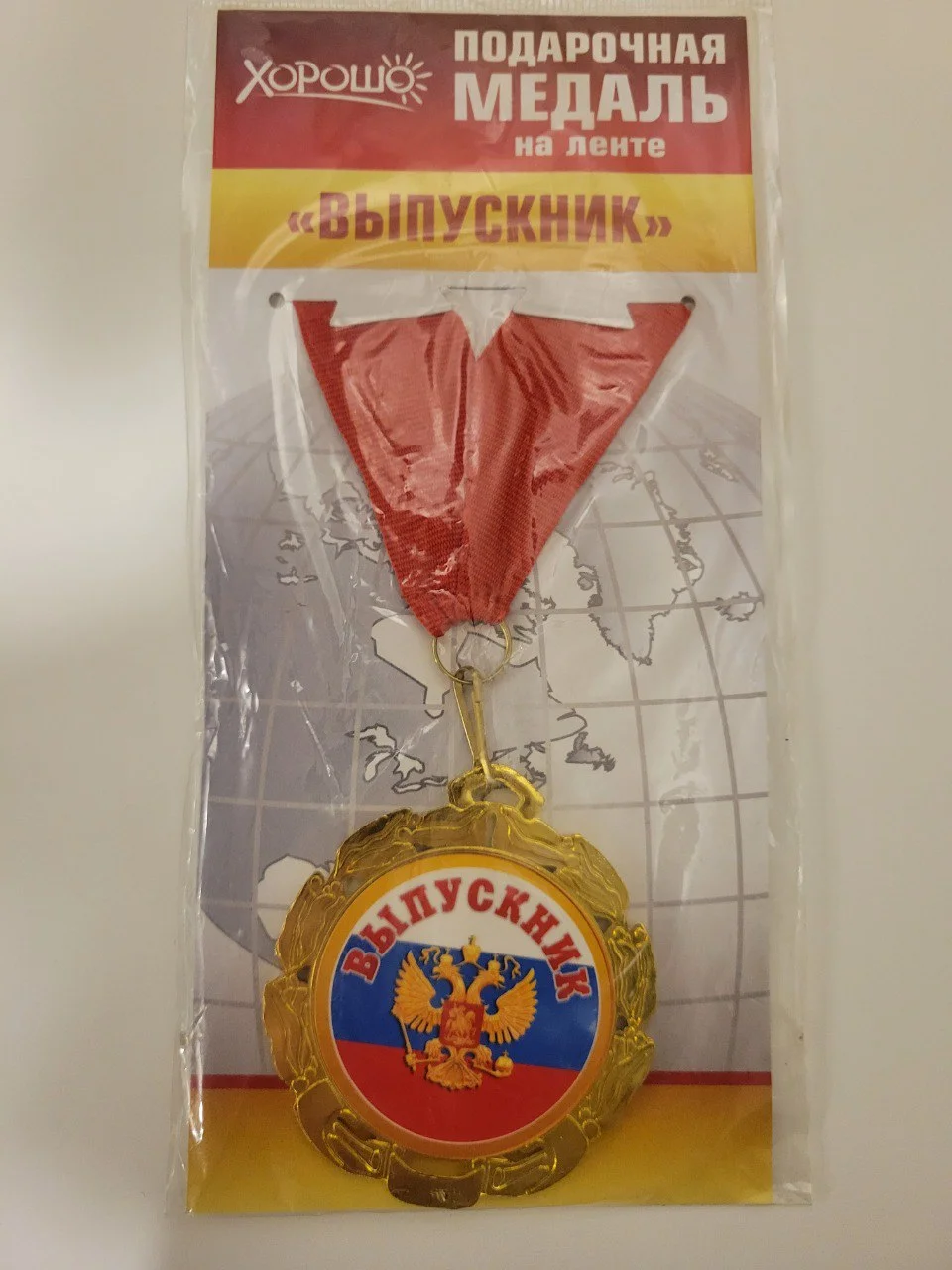 Медаль Выпускник