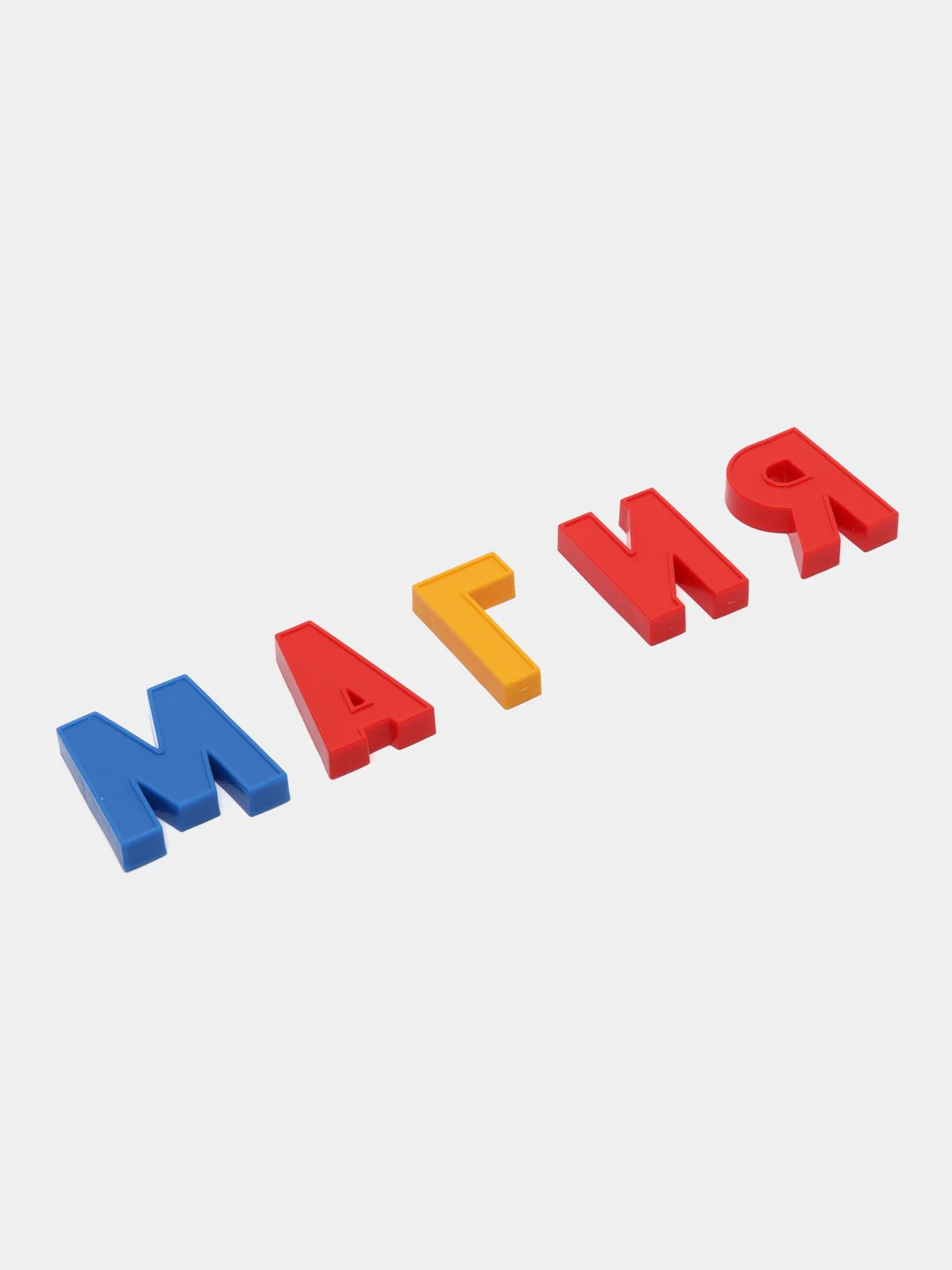 Фиолетовый магнитная азбука