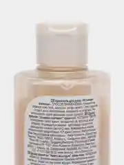 Крем-гель для душа Avon Senses "Истинная роскошь", 250 мл